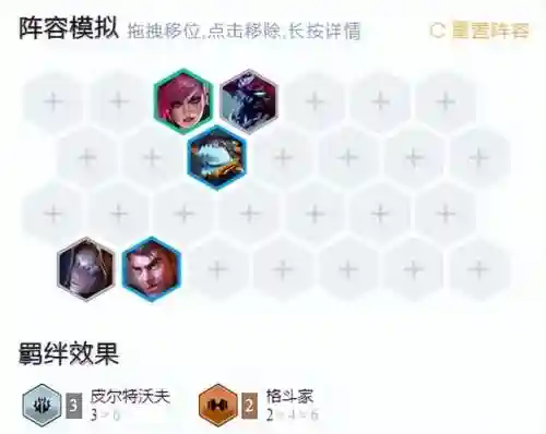 堡垒前期阵容怎么搭配(元气堡垒什么加点最强)插图9