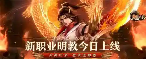 天龙八部2飞龙战天(完美天龙八部2手游官网下载)