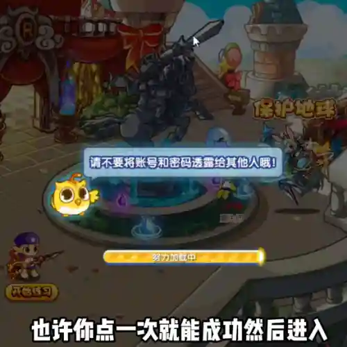 洛克王国每个地点的隐藏宠物(洛克王国能捕捉的前十名)插图1