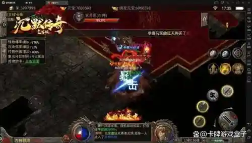 996手游传奇盒子(996游戏盒子app官网)插图1