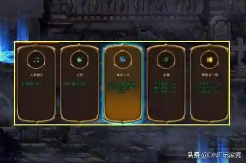 dnf无头骑士背景故事(dnf无头骑士是哪个图)插图5