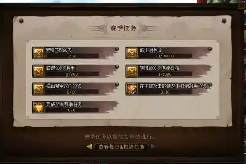 dnf决斗场改版(2024DNF决斗场)插图11