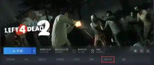 求生之路1地图顺序(求生之路2所有章节顺序)插图1