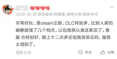 植物大战僵尸2单机版离线(免费离线单机游戏大全)插图29