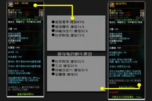 100级女鬼剑剑宗技能加点图(dnf剑魂技能加点2024)插图6