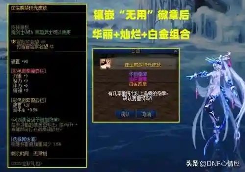 白金徽章怎么合成(获得白徽章的几种方式)插图1