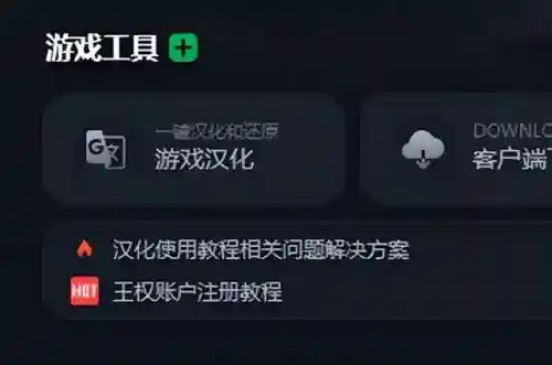 剑灵2韩服怎么设置中文(剑灵2和剑灵有什么区别)插图2