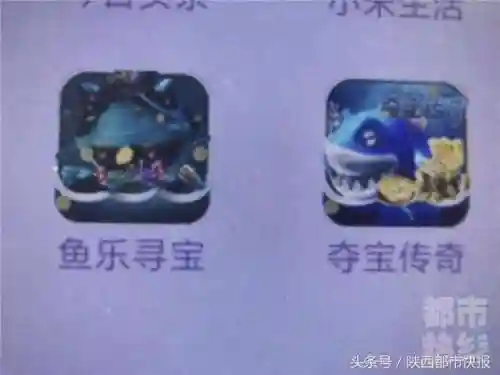 能兑换人民币的捕鱼游戏(哪个捕鱼软件能挣很多钱)插图1