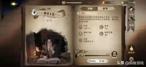 为什么女孩子都喜欢斯莱特林(斯莱特林最漂亮的女生是谁)插图6