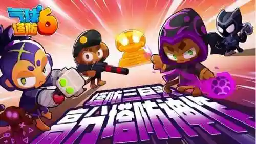 可以玩迫击炮的手游(有个迫击炮的游戏叫啥)