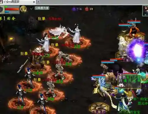 大话西游2叶子猪论坛(大话西游2经典版)插图4