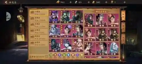道士出观初级阵容搭配(道士出观零氪玩哪个职业)插图1