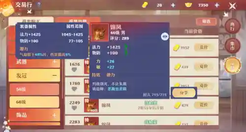 修罗鬼王阵容怎么搭配(阴阳师阿修罗配什么阵容)插图5