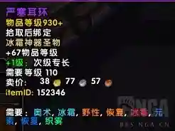 魔兽世界考古800到950(魔兽世界采矿375到450)插图10 魔兽世界考古800到950(魔兽世界采矿375到450)插图10