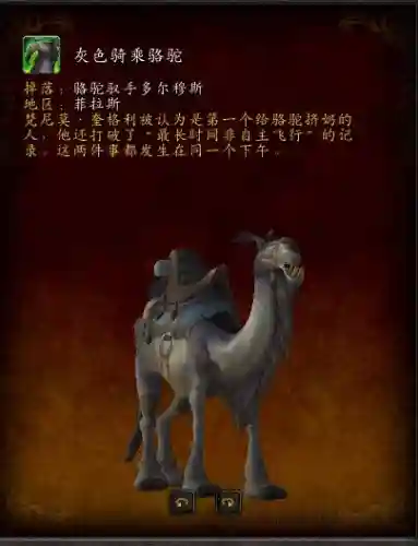 大地的裂变副本顺序(85级团本开放顺序)插图33