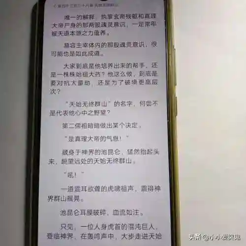 万古神帝最新章节(万古神帝免费最新笔趣阁)插图15 万古神帝最新章节(万古神帝免费最新笔趣阁)插图15