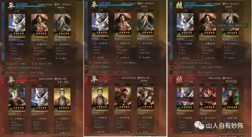 赵云张角怎么搭配阵容(赵云张角武锋最强组合)插图1