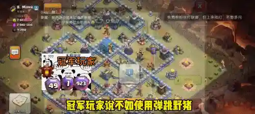 部落冲突青铜阵容搭配攻略(部落冲突coc阵型)