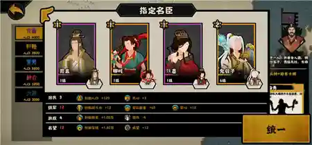 无悔华夏哪吒阵容搭配(无悔华夏杨戬只能抽吗)插图2