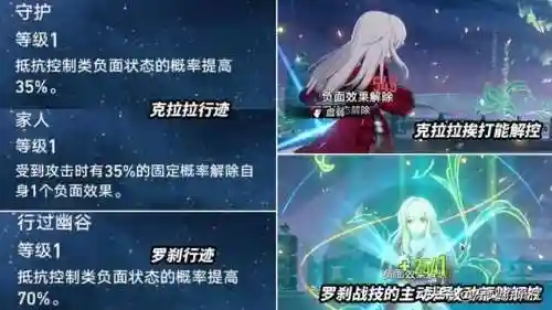 克拉拉阵容搭配(抽到克拉拉有必要养吗)插图2