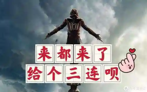 2023最新好玩的游戏(最热游戏排行榜2023年)插图33
