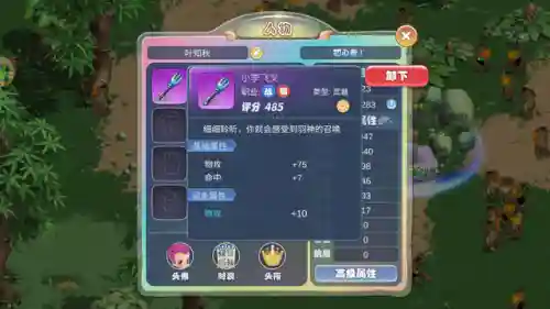 幻灵战士阵容搭配(启灵者平民玩家阵容)插图1