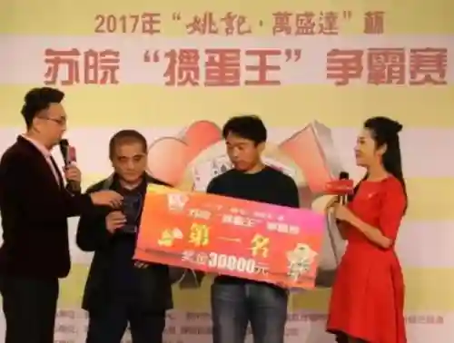 最火的麻将游戏(麻将app排行榜前十名)插图12