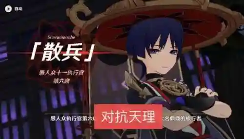 原神爷爷阵容搭配最新(原神最强核爆阵容)插图4