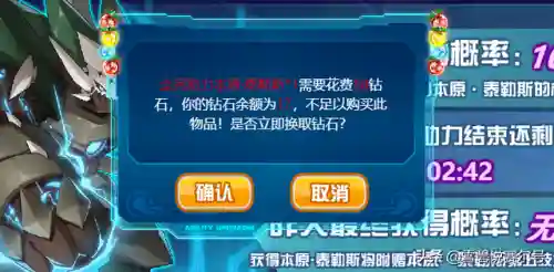 赛尔号泰勒斯(赛尔号十大最美女精灵)插图1