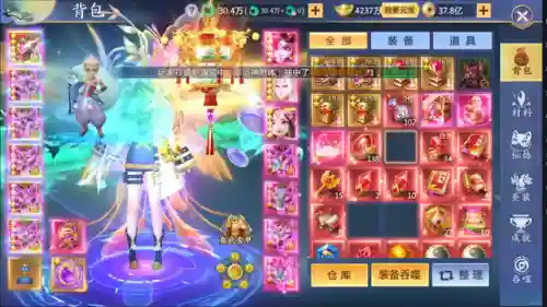仙剑琉璃礼包激活码(新仙剑礼包码大全)