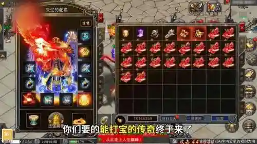雄霸乱世最强阵容搭配(吞食孔明传 公认最强阵容)插图1