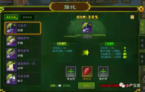 热血江湖单机版一键端(热血江湖怀旧版下载)插图4