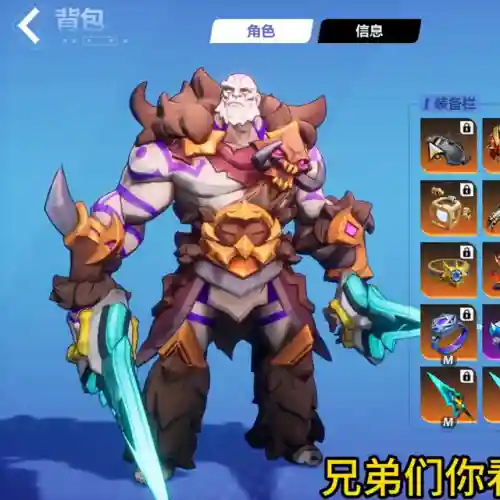 火炬之光2狂战士武器(火炬之光2各职业顶级装备)插图2