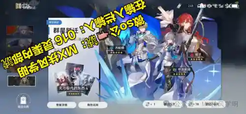 星穹铁道阵容搭配1.5(原神t0阵容搭配)