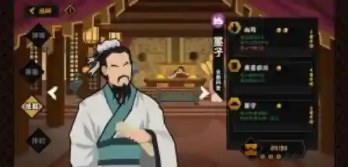 无悔华夏鬼谷子阵容搭配(无双魏蜀吴后期最强阵容)插图2