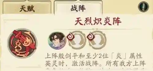 殷剑平阵容搭配(甘宁枪兵最强阵容搭配)插图2