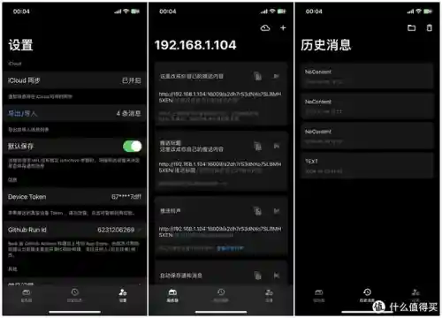 爱分享软件库(软件合集软件资料2023)插图7