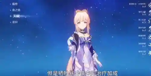 胡桃叶澜阵容搭配(胡桃平民队伍推荐)插图1