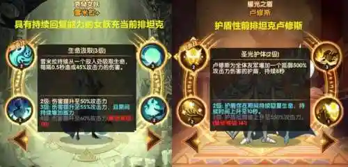 剑与远征远古封印(剑与远征最新有效礼包码)插图26
