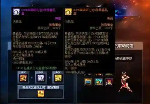 dnf拍卖行宠物怎么搜不到(DNF拍卖行可以买宠物吗)插图5 dnf拍卖行宠物怎么搜不到(DNF拍卖行可以买宠物吗)插图5