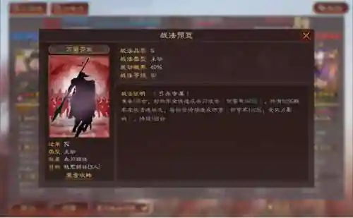 甘太周阵容搭配(太初行后期最强阵容)插图4