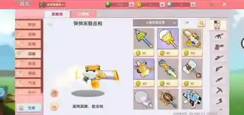 迷你世界最新升级版(mini世界最新版本2023亮点)插图10
