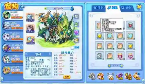洛克王国冰龙王技能石在哪弄(怎么刷冰天雪地技能书)插图1