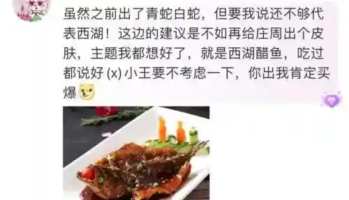 达摩和金蝉搭配什么阵容(新版达摩怎么克制)插图1