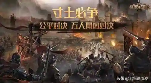 征服与霸业阵容搭配(霸业平民最强阵容)
