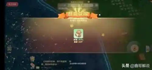 摩尔庄园阳光酥油肉松怎么解锁(摩尔庄园苹果鸡在哪养)插图6