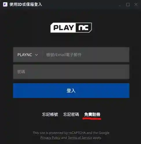 剑灵2手游什么时候公测(剑灵2手游官网下载)插图9