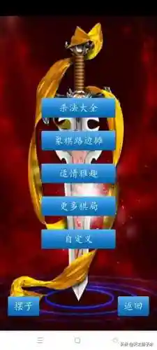 手机打牌稳赢软件(棋牌万能控制软件免费)插图3