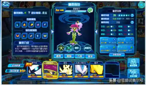 卡鲁克斯怎么融合(卡斯达克和莫比融合)插图8