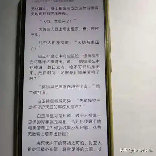 万古神帝最新章节(万古神帝免费最新笔趣阁)插图16 万古神帝最新章节(万古神帝免费最新笔趣阁)插图16